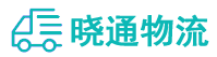 长沙到榆次区物流公司